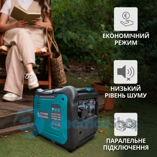 Інверторний генератор 5,5кВт/230V Könner&Söhnen KS 5500iES ATSR, ручний/електро/авто запуск
