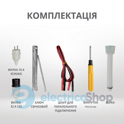 Інверторний генератор 5,5кВт/230V Könner&Söhnen KS 5500iES ATSR, ручний/електро/авто запуск