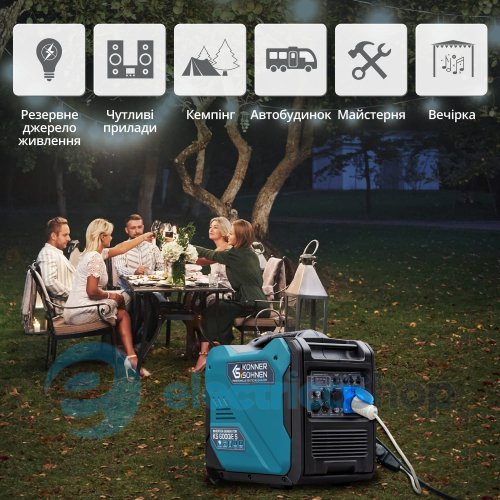 Інверторний генератор 5,5кВт/230V Könner&Söhnen KS 6000iE S