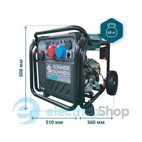 Інверторний генератор 8,5кВт/230V Könner&Söhnen (8кВт/400V) KS 8100iE 1/3 ATSR, ручний/електро/авто запуск