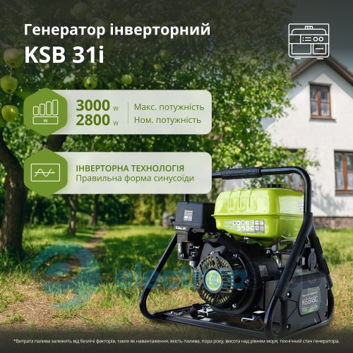 Генератор інверторний 3кВт/230V Könner&Söhnen KSB 31i
