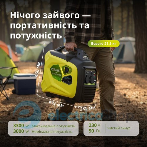 Інверторний бензиновий генератор 3,3кВт/230V Könner&Söhnen KSB 33i S