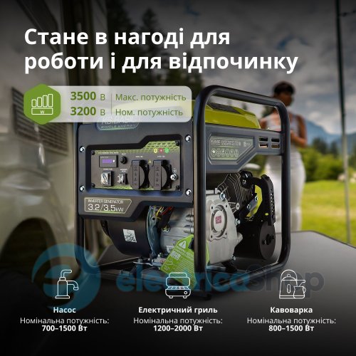 Генератор інверторний 3,5кВт/230V Könner&Söhnen KSB 35i