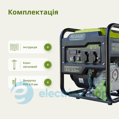 Генератор інверторний 3,5кВт/230V Könner&Söhnen KSB 35i