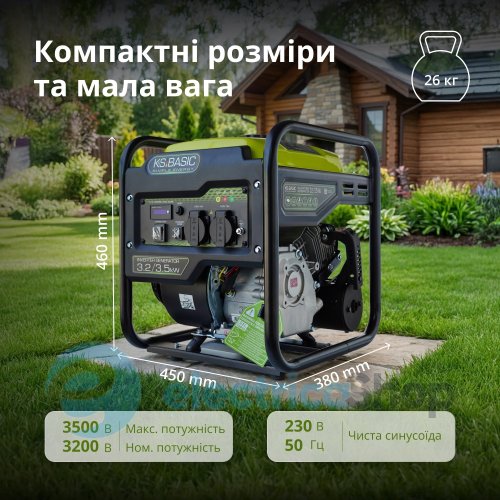 Генератор інверторний 3,5кВт/230V Könner&Söhnen KSB 35i