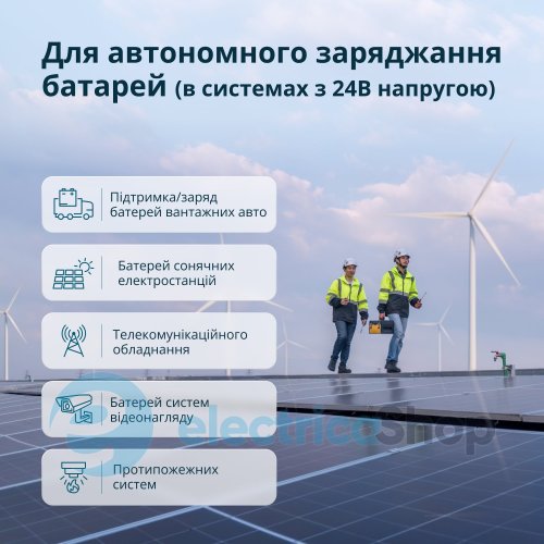 Генератор постоянного напряжения с двухтопливной системой 1,4кВт/24-27V Könner&Söhnen KS 24VGS-DC