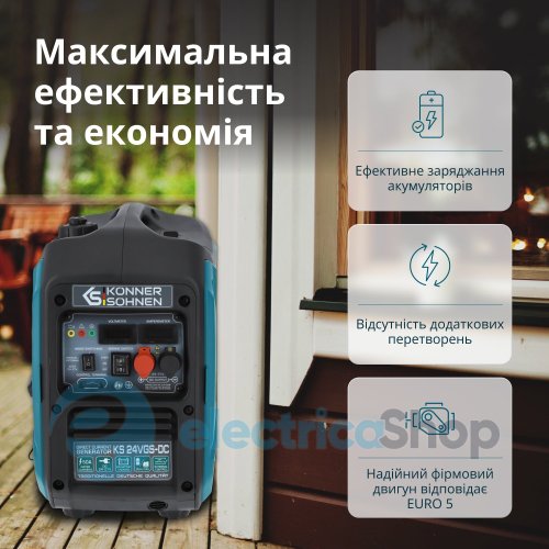 Генератор постоянного напряжения с двухтопливной системой 1,4кВт/24-27V Könner&Söhnen KS 24VGS-DC