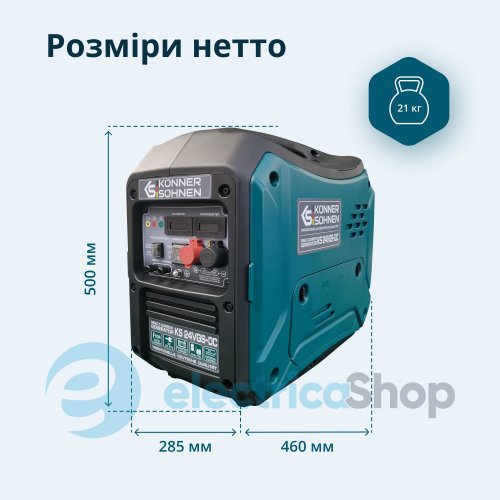 Генератор постоянного напряжения с двухтопливной системой 1,4кВт/24-27V Könner&Söhnen KS 24VGS-DC