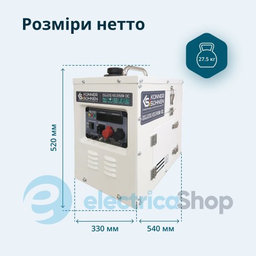 Генератор постоянного напряжения 1,6кВт/24-27V Könner&Söhnen KS 24VM-DC