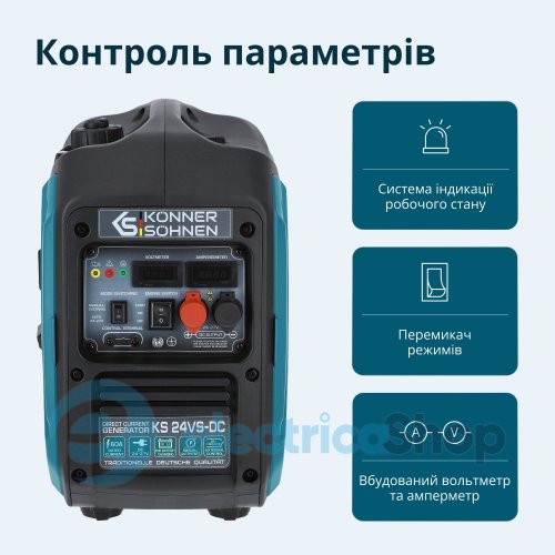 Генератор постоянного напряжения 1,6кВт/24-27V Könner&Söhnen KS 24VS-DC