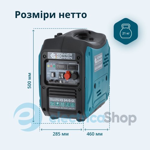 Генератор постоянного напряжения 1,6кВт/24-27V Könner&Söhnen KS 24VS-DC