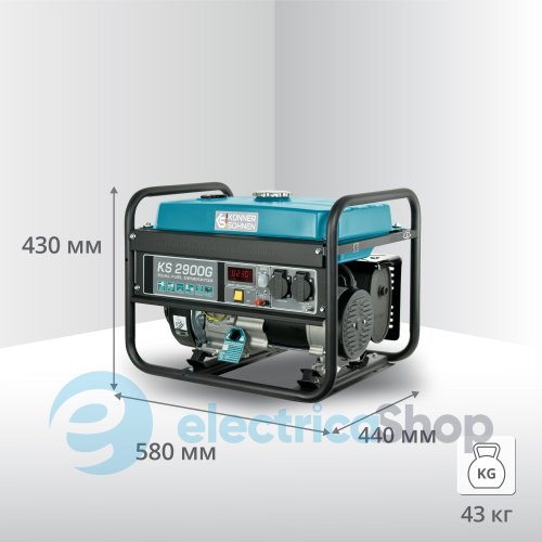 Генератор газобензиновый 2,5кВт/230V Könner&Söhnen KS 2900G