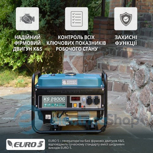 Генератор газобензиновый 2,5кВт/230V Könner&Söhnen KS 2900G