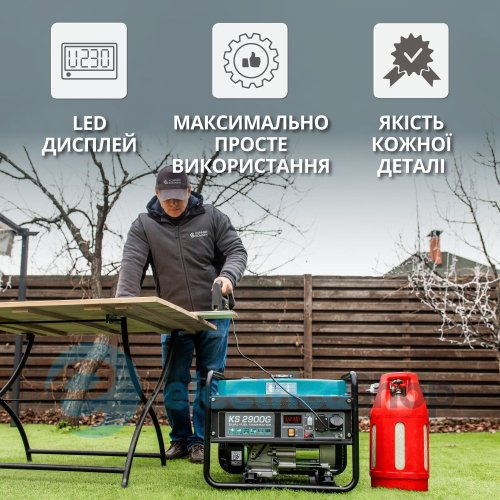 Генератор газобензиновый 2,5кВт/230V Könner&Söhnen KS 2900G