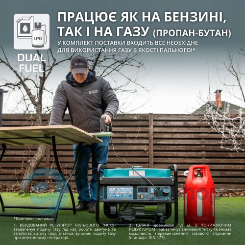 Генератор газобензиновый 3кВт/230V Könner&Söhnen KS 3000G