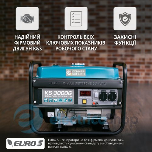 Генератор газобензиновый 3кВт/230V Könner&Söhnen KS 3000G