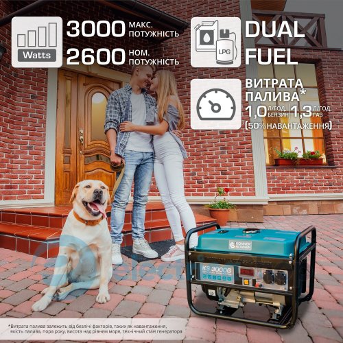 Генератор газобензиновый 3кВт/230V Könner&Söhnen KS 3000G