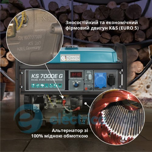Генератор газобензиновый 5,5кВт/230V Könner&Söhnen KS 7000E G