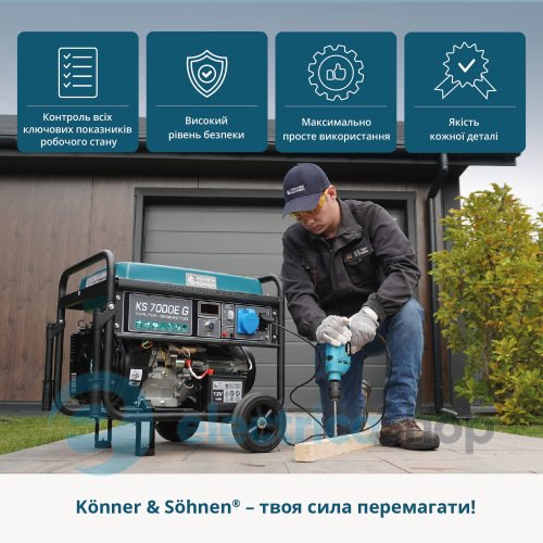 Генератор газобензиновый 5,5кВт/230V Könner&Söhnen KS 7000E G