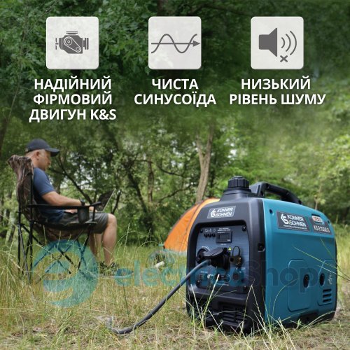 Інверторний газобензиновий генератор 2кВт/230V Könner&Söhnen KS 2100iG S