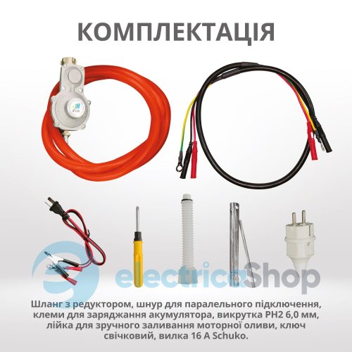 Інверторний газобензиновий генератор 2кВт/230V Könner&Söhnen KS 2100iG S