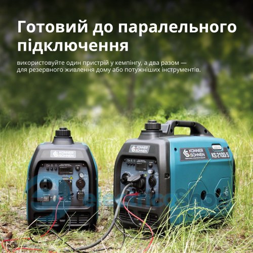 Інверторний газобензиновий генератор 3,1кВт/230V Könner&Söhnen KS 3100iG S