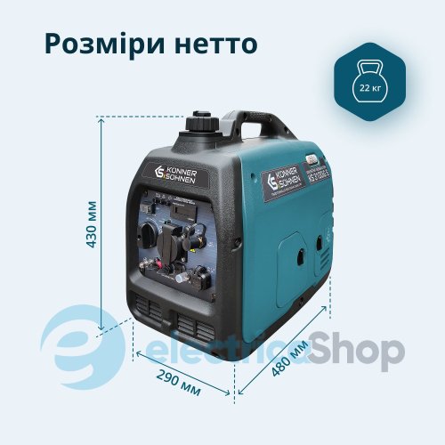 Інверторний газобензиновий генератор 3,1кВт/230V Könner&Söhnen KS 3100iG S