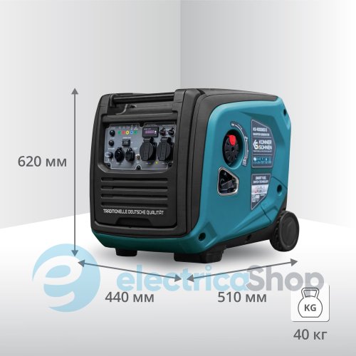Інверторний газобензиновий генератор 4,0кВт/230V Könner&Söhnen KS 4000iEG S