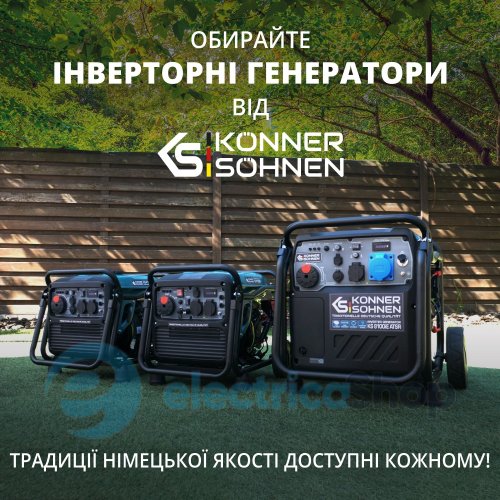 Инверторный газобензиновый генератор 4,0кВт/230V Könner&Söhnen KS 4100iEG
