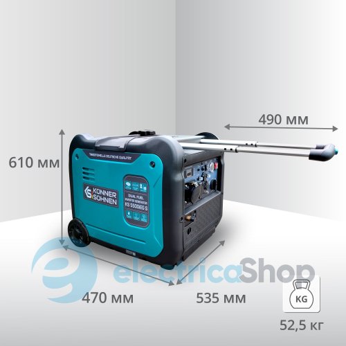 Інверторний газобензиновий генератор 5,5кВт/230V Könner&Söhnen KS 5500iEG S