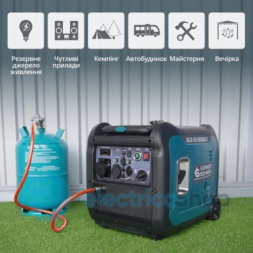 Інверторний газобензиновий генератор 5,5кВт/230V Könner&Söhnen KS 5500iEG S