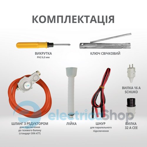 Інверторний газобензиновий генератор 5,5кВт/230V Könner&Söhnen KS 5500iEG S