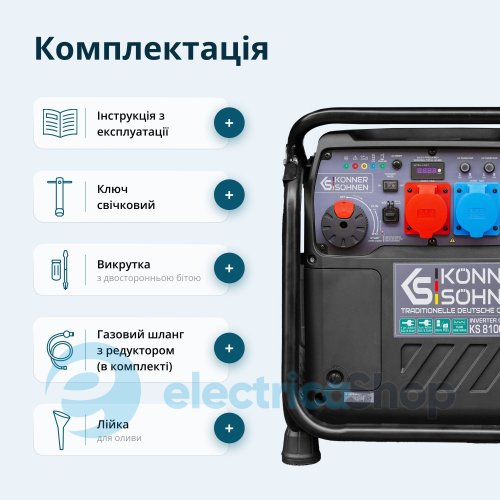 Інверторний газобензиновий генератор 8,5кВт/230V (400V) Könner&Söhnen KS 8100iEG 1/3