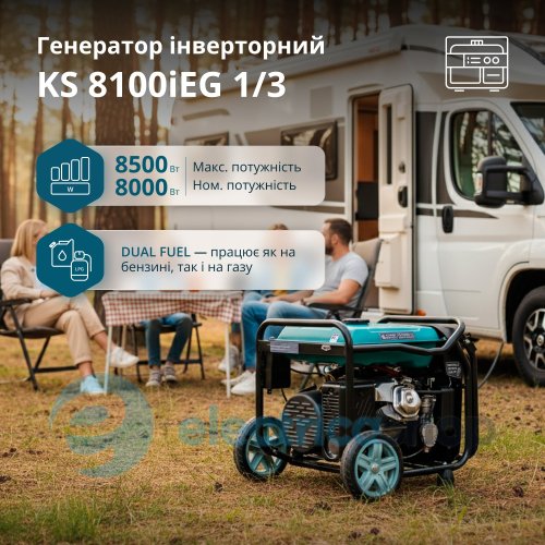 Інверторний газобензиновий генератор 8,5кВт/230V (400V) Könner&Söhnen KS 8100iEG 1/3