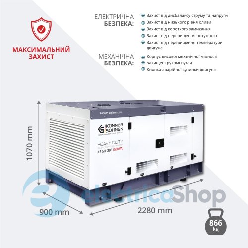 Дизельная трехфазная электростанция 45кВт./400V Könner & Söhnen KS 50-3BE