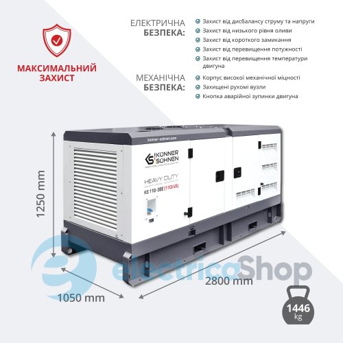 Дизельная трехфазная электростанция 100кВт./400V Könner & Söhnen KS 110-3BE