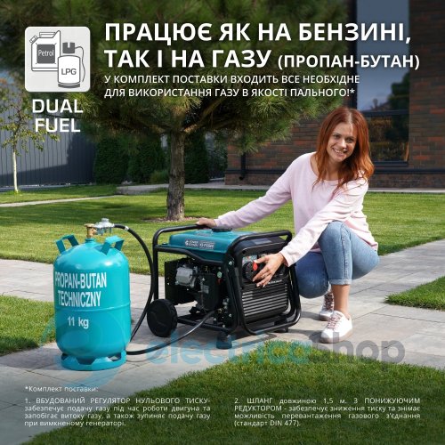 Инверторный газобензиновый генератор 4кВт Könner&Söhnen KS 4100iEG