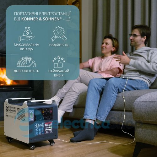Мощная электростанция 2500Вт, LiFePO4, Könner&Söhnen KS 2500PS
