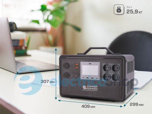 Портативная зарядная станция 2400Вт, LiFePO4, Könner&Söhnen KS 2400PS