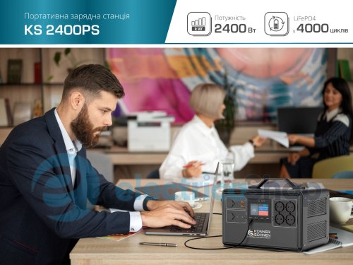 Портативная зарядная станция 2400Вт, LiFePO4, Könner&Söhnen KS 2400PS
