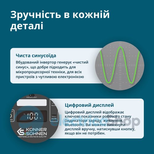 Портативная электростанция 500Вт, LiFePO4, Könner&Söhnen KS 500PS