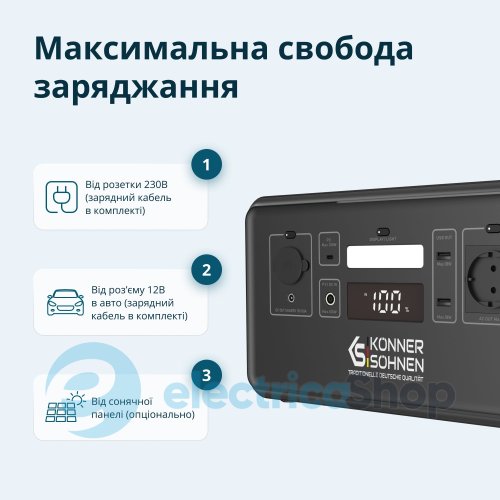 Портативная электростанция 500Вт, LiFePO4, Könner&Söhnen KS 500PS