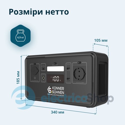 Портативная электростанция 500Вт, LiFePO4, Könner&Söhnen KS 500PS