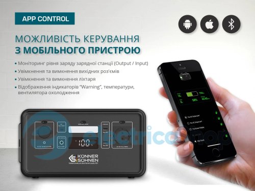 Портативная электростанция 300Вт, LiFePO4, LifePO4 Könner&Söhnen KS 300PS