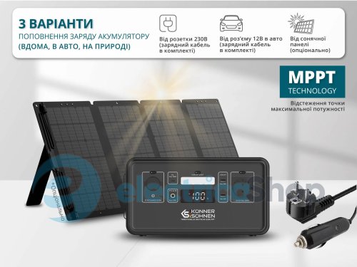 Портативная электростанция 300Вт, LiFePO4, LifePO4 Könner&Söhnen KS 300PS