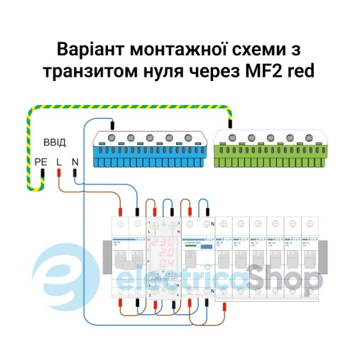 Мультифункціональне реле ZUBR 1-ф, 40 А MF2-40 red