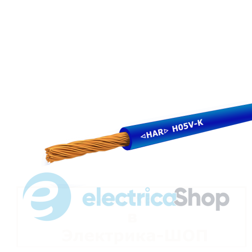 Провод 1X0,5mm² H05V-K DBU синий (LappKabel 4510141)