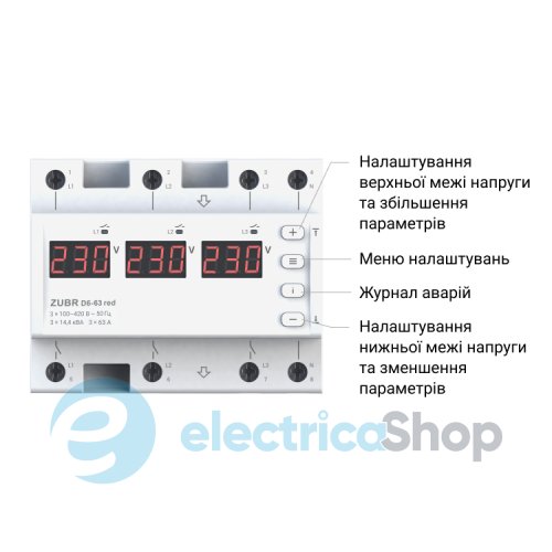 Реле напруги 3-ф. 40А, DIN, ZUBR D6-40 red