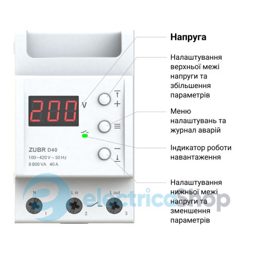 Реле напряжения 1-ф, 16А, DIN, ZUBR D16