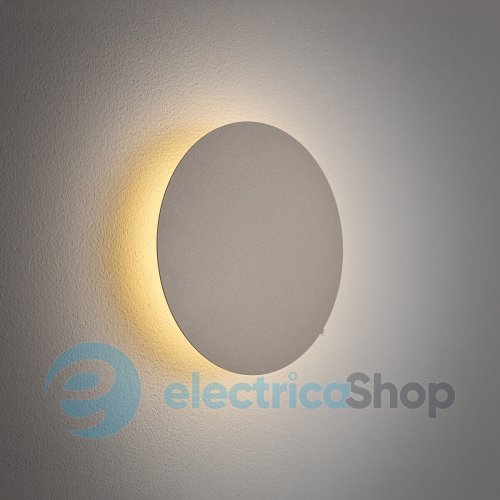 Настенный светильник Nowodvorski RING LED S Beige 12656